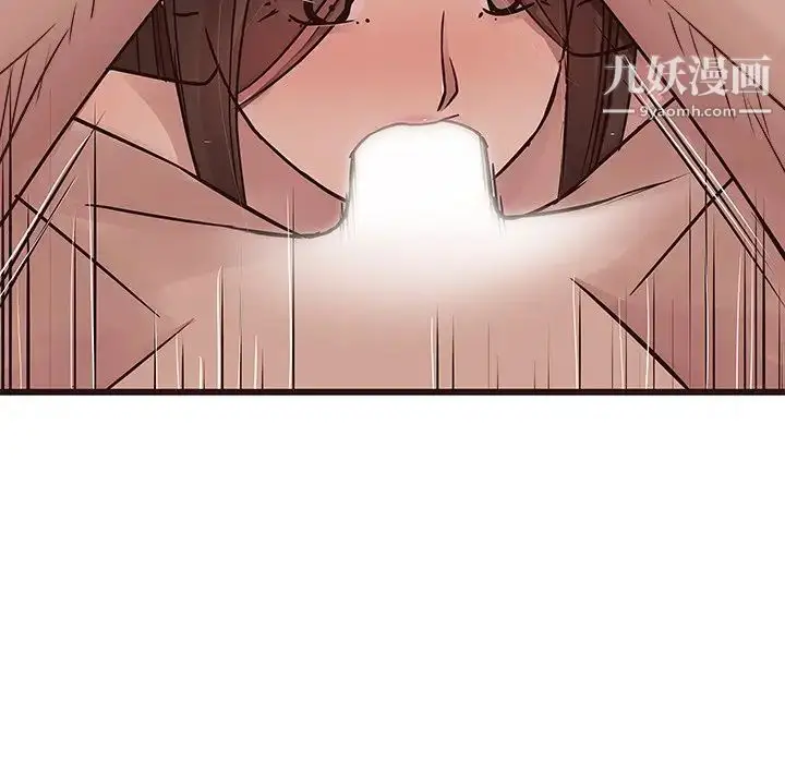 漫画《笨蛋哥哥》第42话第38张图