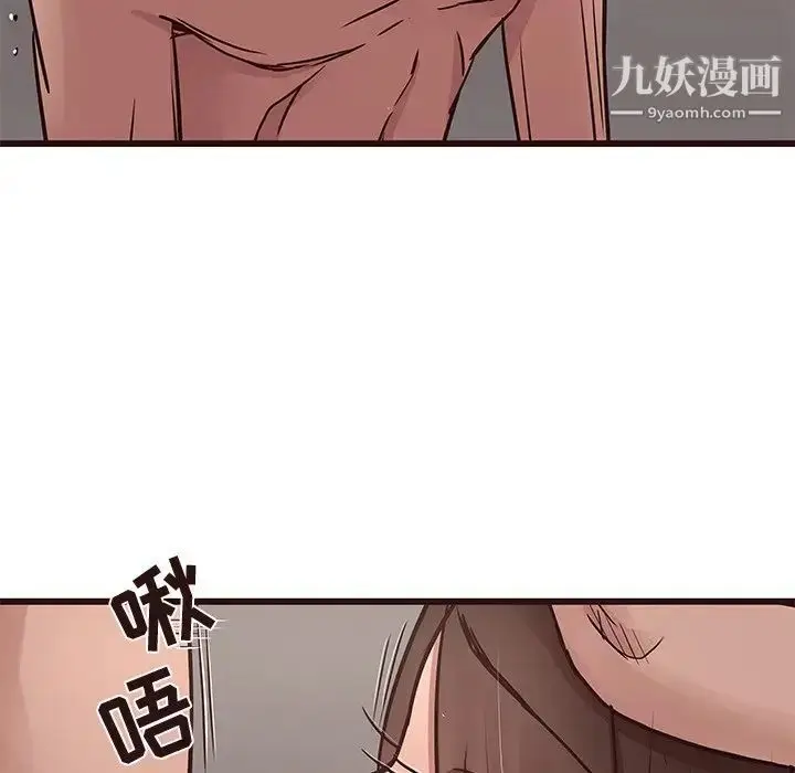 漫画《笨蛋哥哥》第42话第40张图