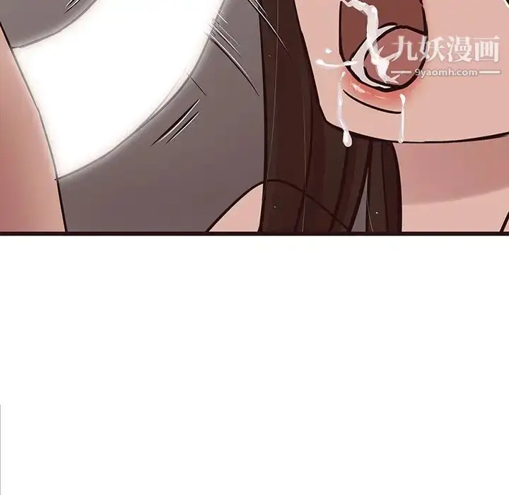 漫画《笨蛋哥哥》第42话第43张图