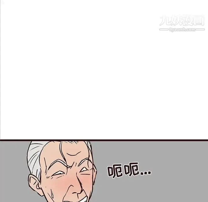 漫画《笨蛋哥哥》第42话第46张图
