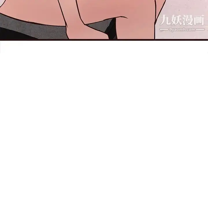 漫画《笨蛋哥哥》第42话第5张图