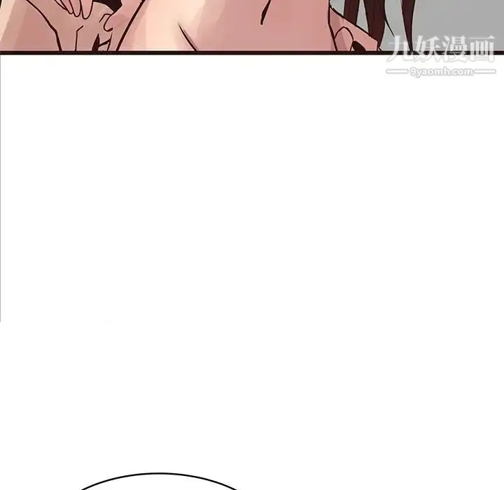 漫画《笨蛋哥哥》第42话第51张图