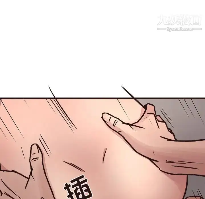 漫画《笨蛋哥哥》第42话第55张图