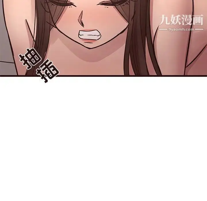 漫画《笨蛋哥哥》第42话第58张图