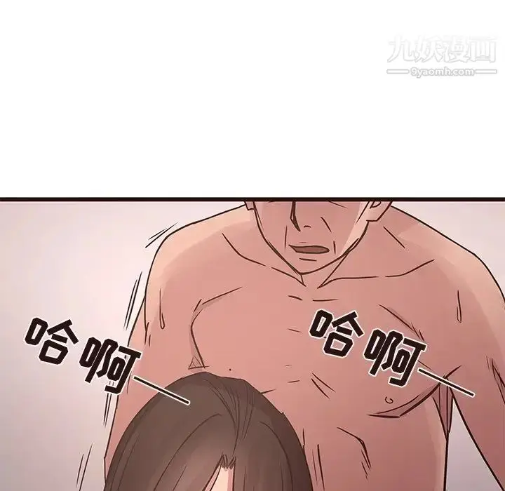 漫画《笨蛋哥哥》第42话第59张图