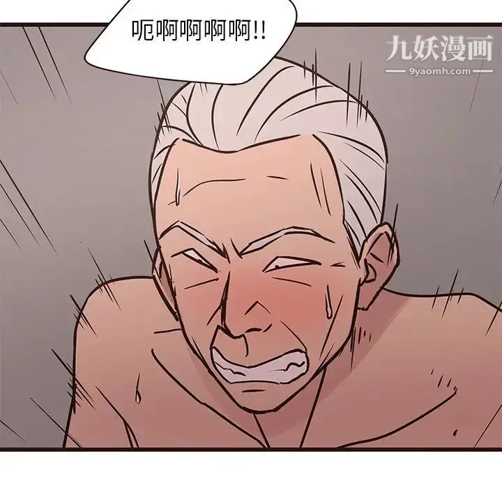 漫画《笨蛋哥哥》第42话第62张图