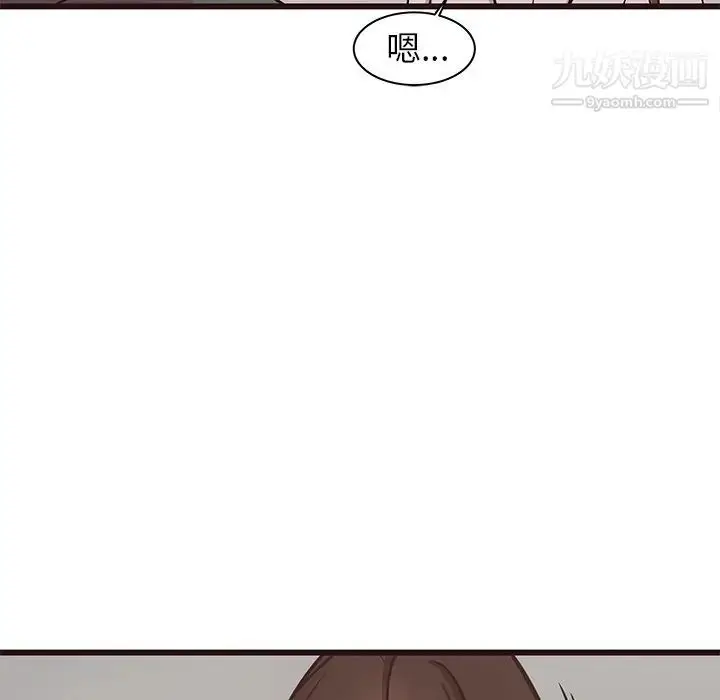 漫画《笨蛋哥哥》第42话第67张图
