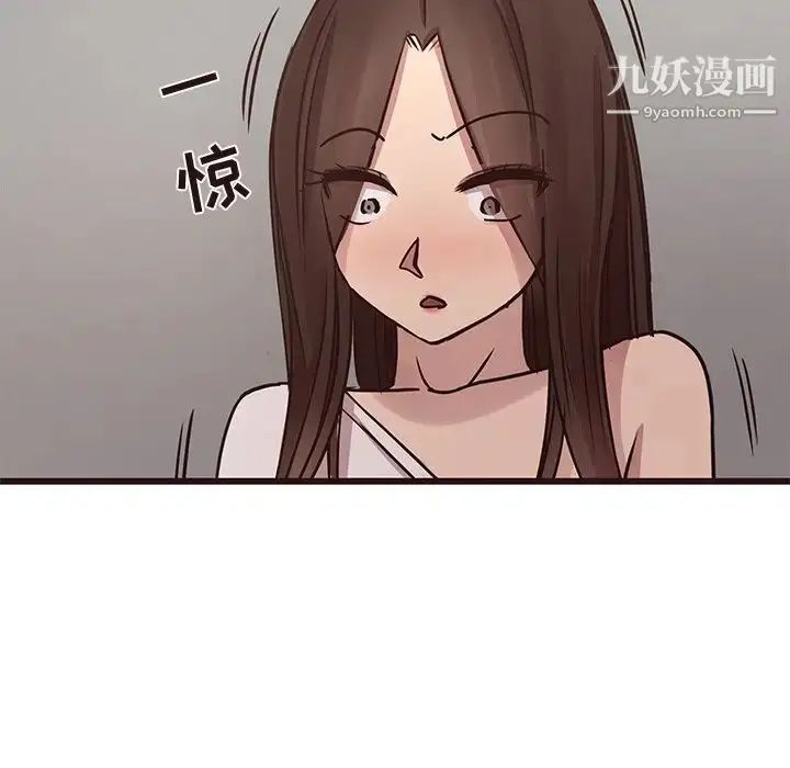 漫画《笨蛋哥哥》第42话第68张图