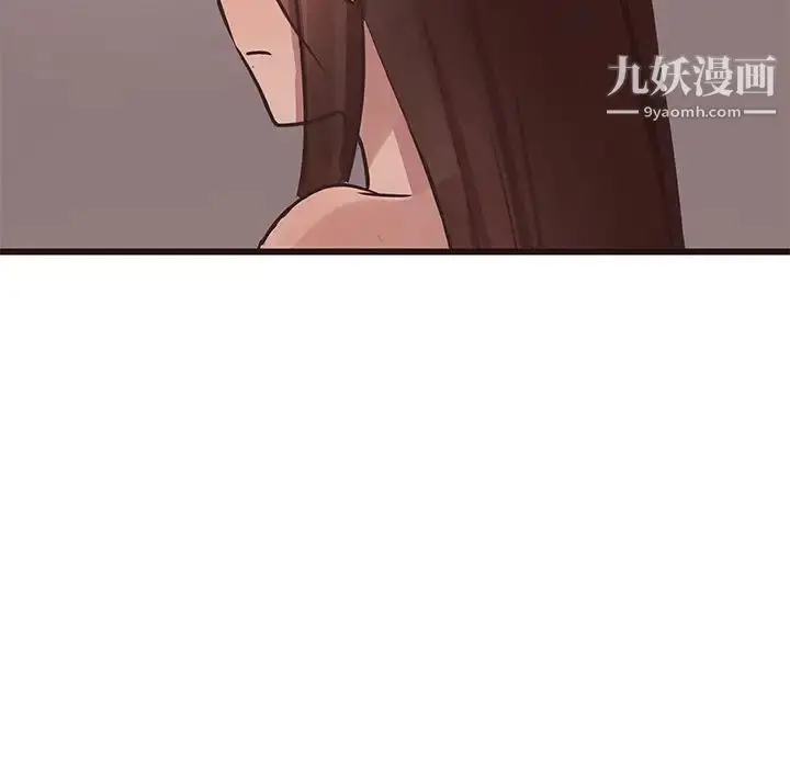 漫画《笨蛋哥哥》第42话第74张图