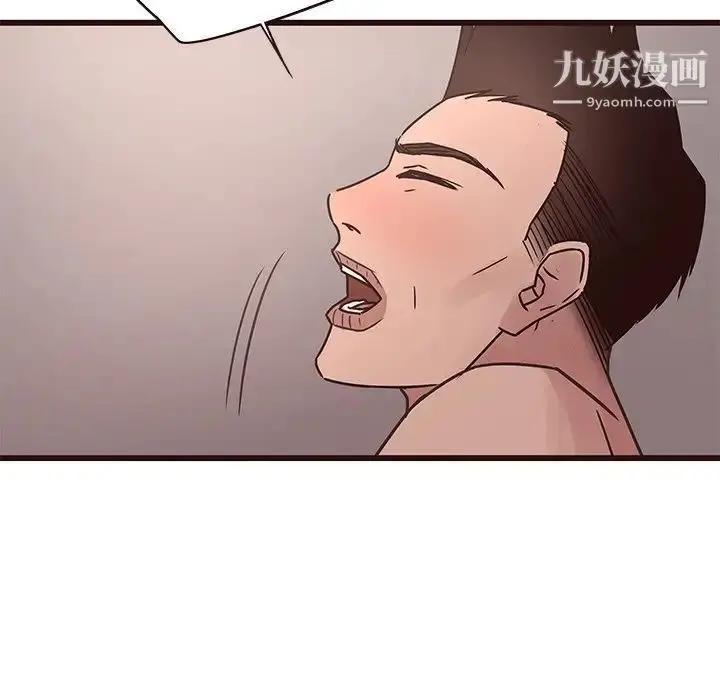 漫画《笨蛋哥哥》第42话第78张图