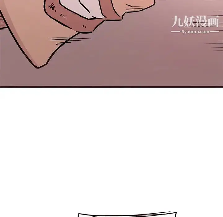漫画《笨蛋哥哥》第42话第94张图