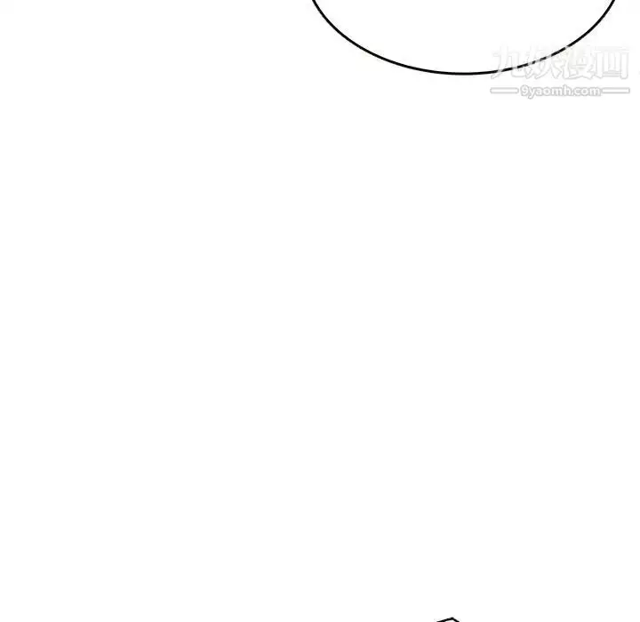 漫画《笨蛋哥哥》第24话第105张图
