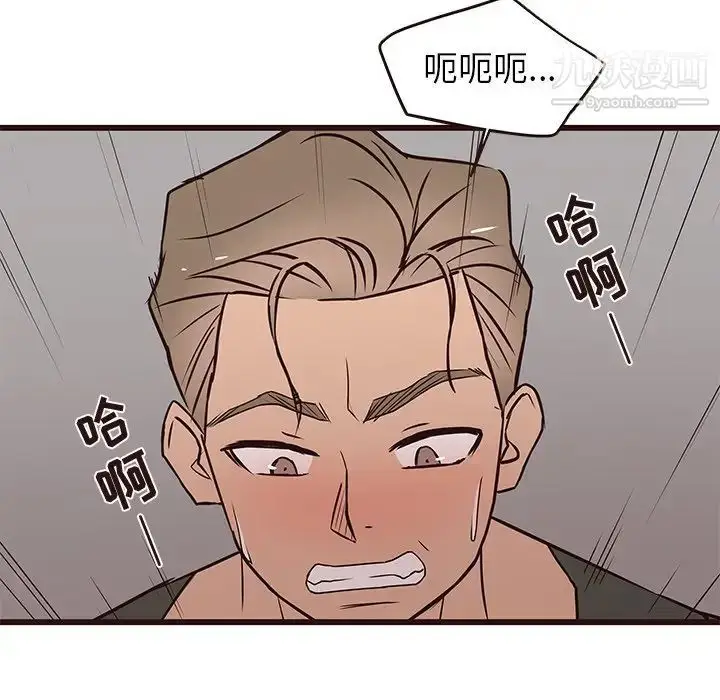 漫画《笨蛋哥哥》第24话第106张图