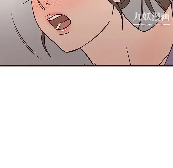 漫画《笨蛋哥哥》第24话第110张图