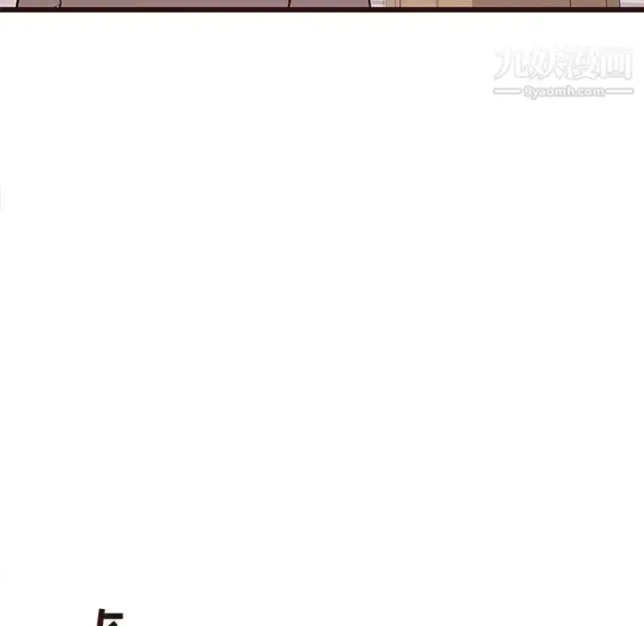 漫画《笨蛋哥哥》第24话第112张图