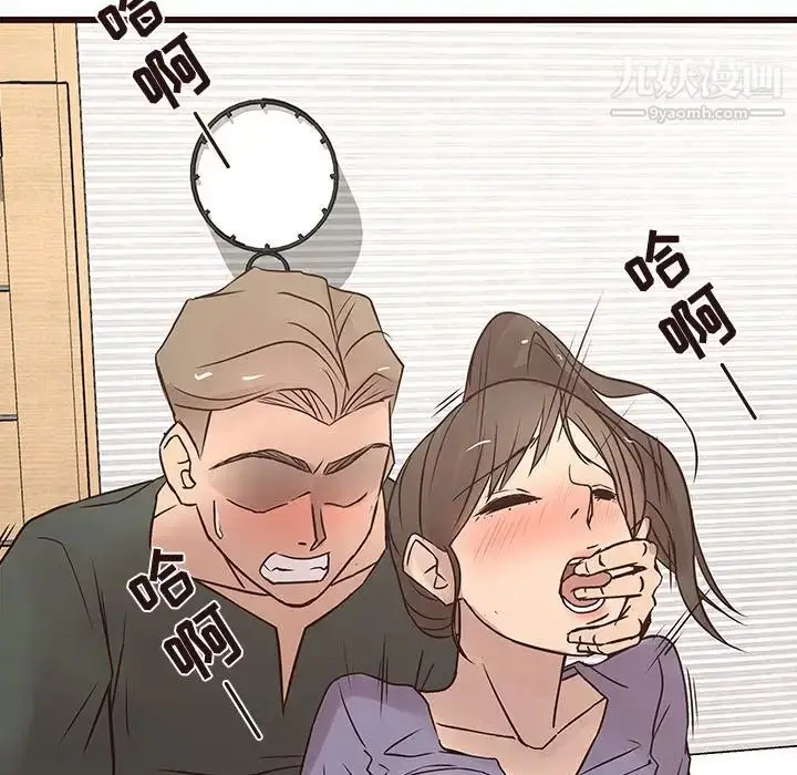 漫画《笨蛋哥哥》第24话第113张图