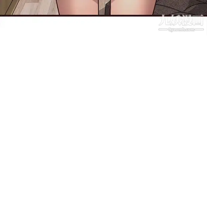 漫画《笨蛋哥哥》第24话第13张图