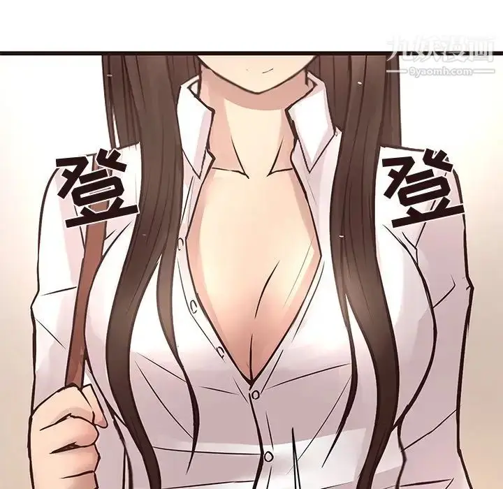 漫画《笨蛋哥哥》第24话第14张图