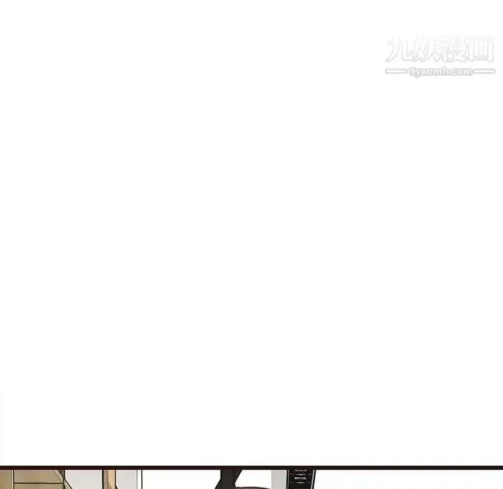 漫画《笨蛋哥哥》第24话第20张图