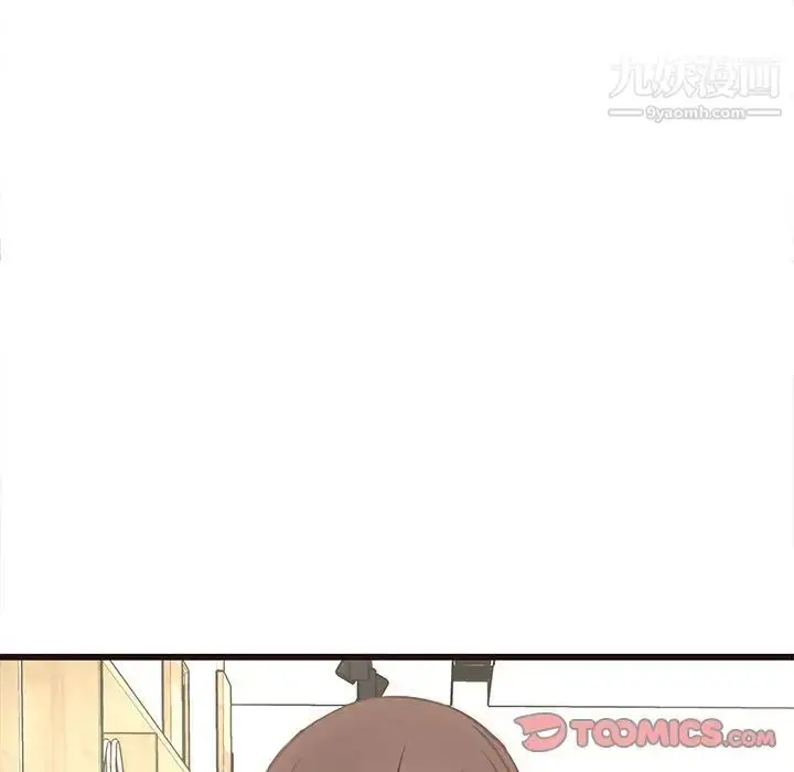 漫画《笨蛋哥哥》第24话第22张图