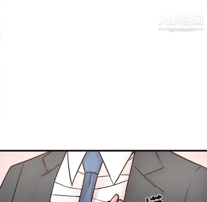 漫画《笨蛋哥哥》第24话第24张图