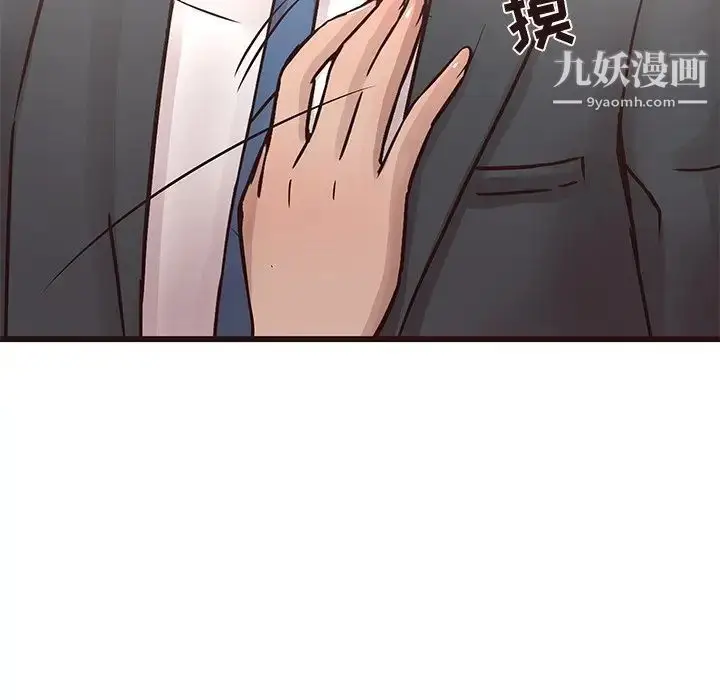 漫画《笨蛋哥哥》第24话第25张图