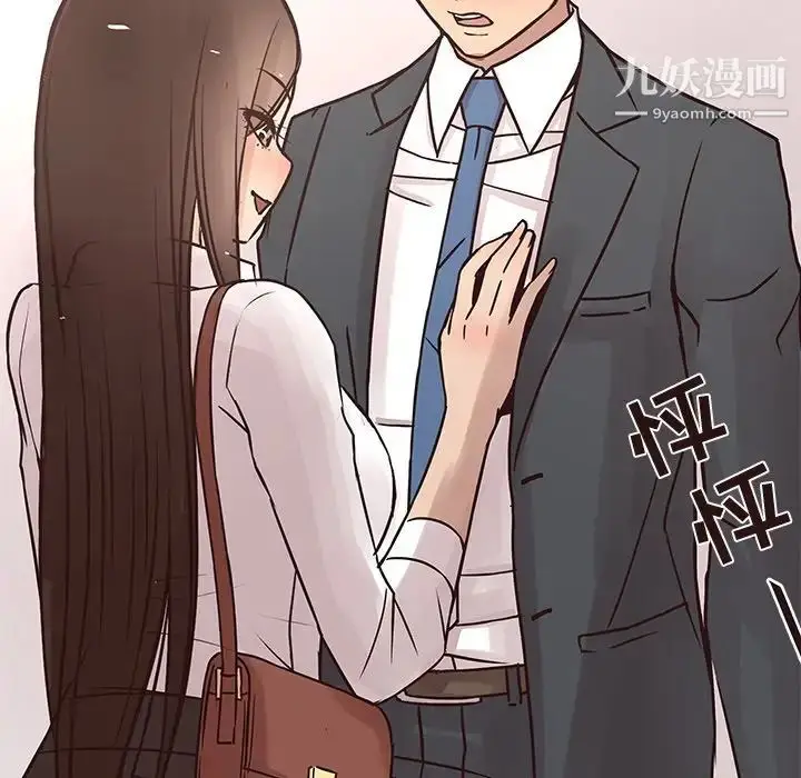 漫画《笨蛋哥哥》第24话第27张图