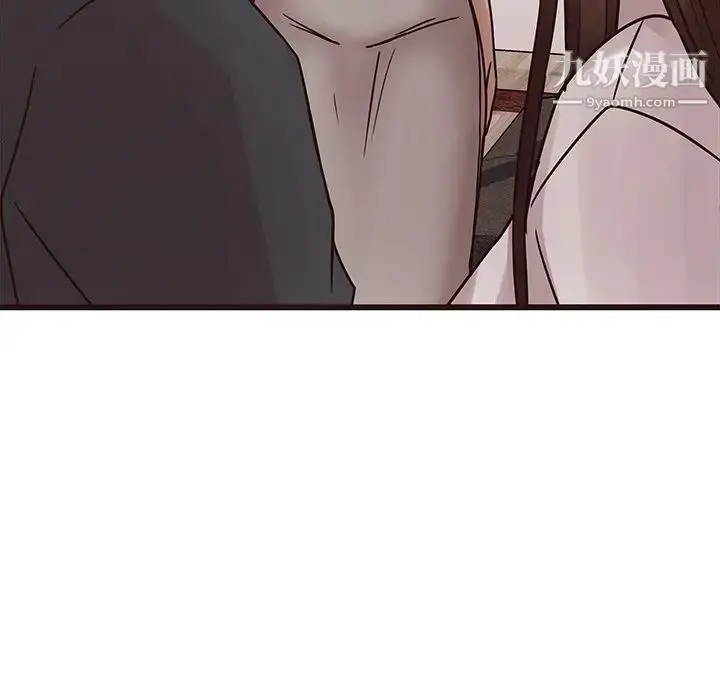 漫画《笨蛋哥哥》第24话第33张图