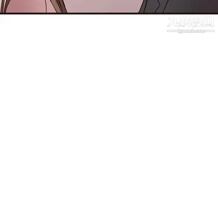 漫画《笨蛋哥哥》第24话第39张图