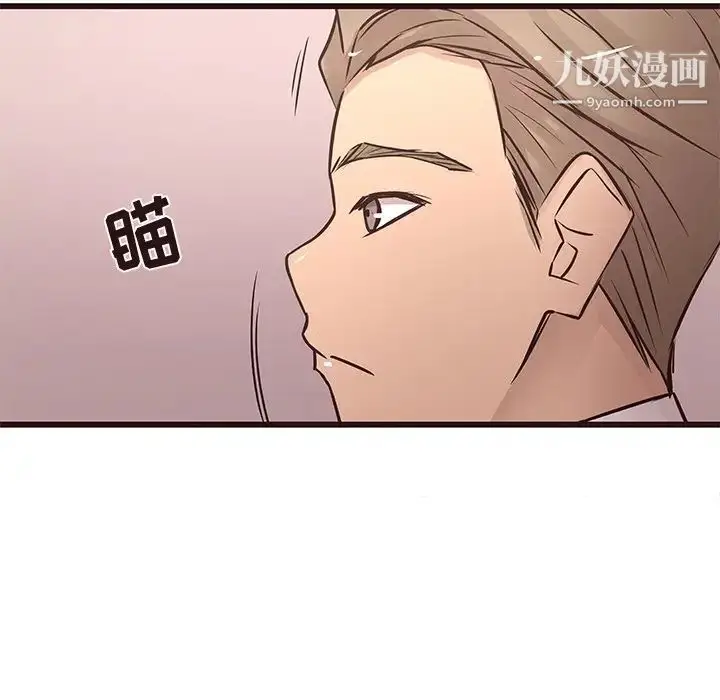 漫画《笨蛋哥哥》第24话第40张图