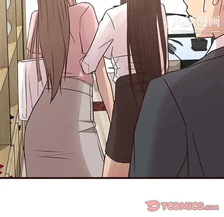 漫画《笨蛋哥哥》第24话第42张图