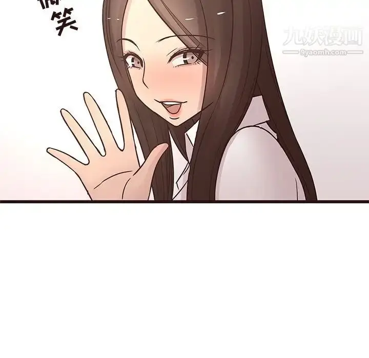 漫画《笨蛋哥哥》第24话第44张图