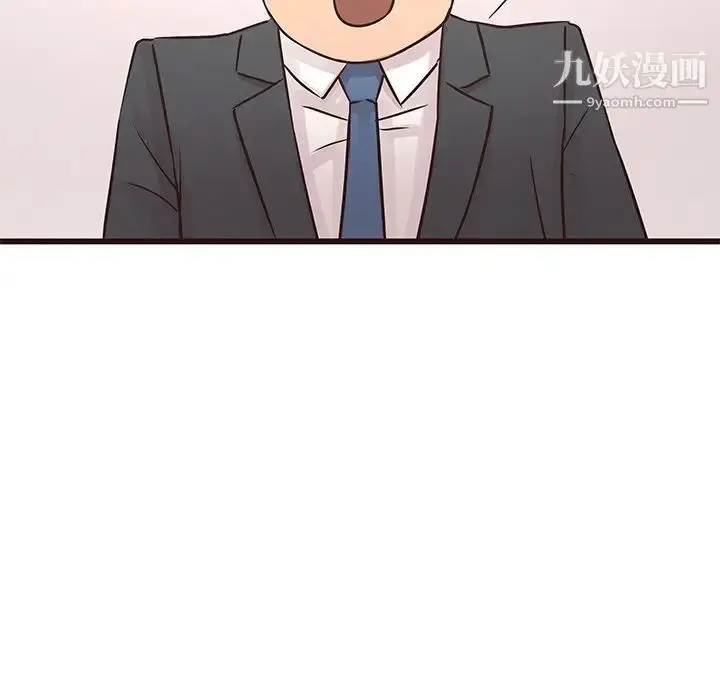 漫画《笨蛋哥哥》第24话第46张图