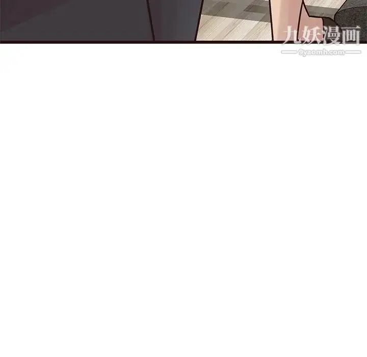 漫画《笨蛋哥哥》第24话第5张图