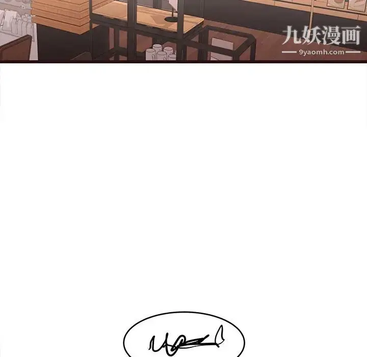 漫画《笨蛋哥哥》第24话第50张图