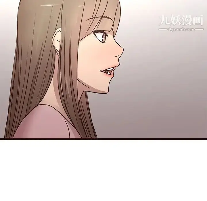 漫画《笨蛋哥哥》第24话第53张图