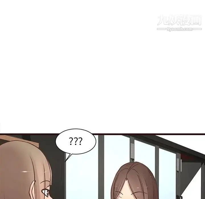 漫画《笨蛋哥哥》第24话第54张图