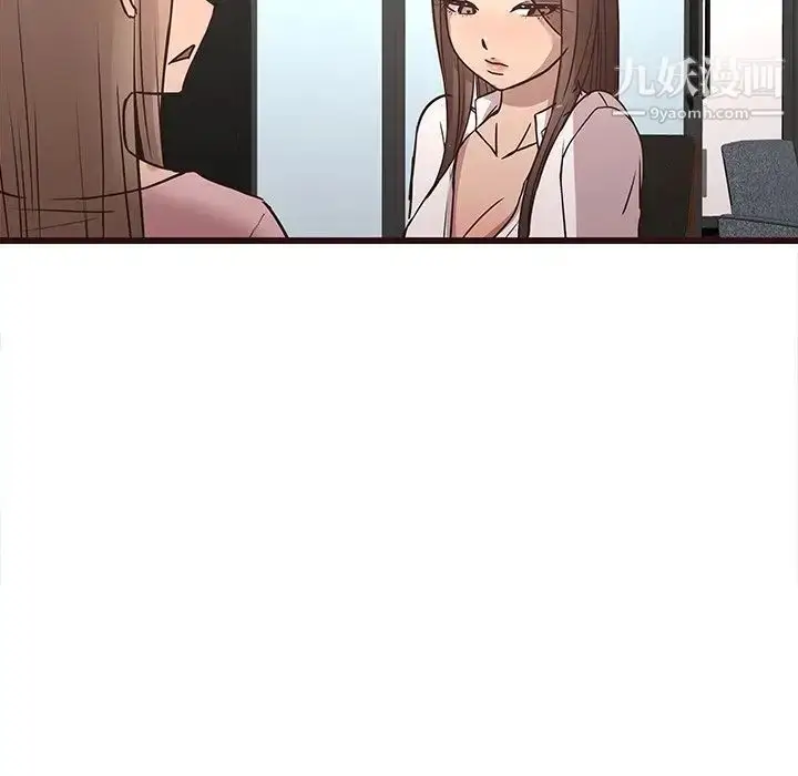 漫画《笨蛋哥哥》第24话第55张图