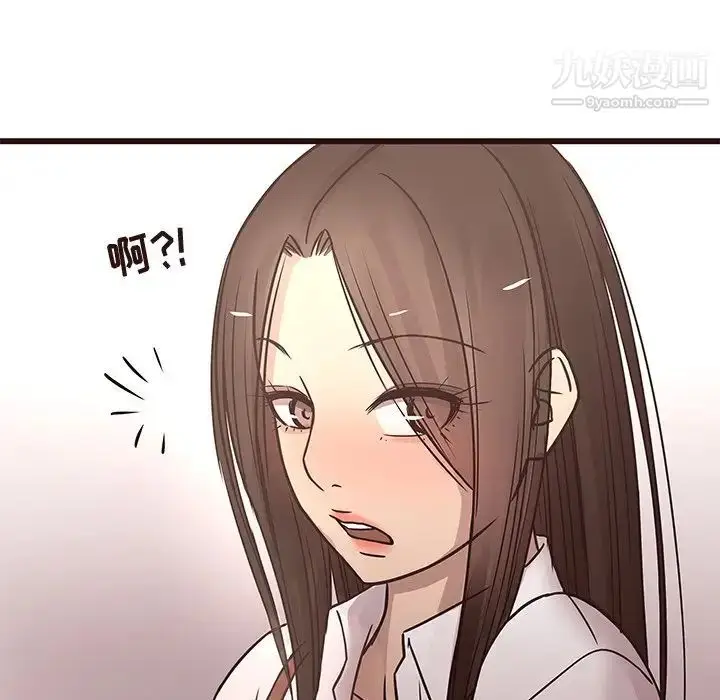 漫画《笨蛋哥哥》第24话第6张图