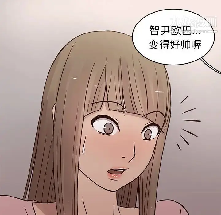 漫画《笨蛋哥哥》第24话第60张图