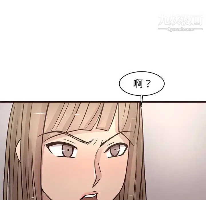 漫画《笨蛋哥哥》第24话第64张图