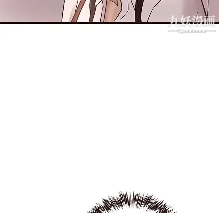 漫画《笨蛋哥哥》第24话第7张图