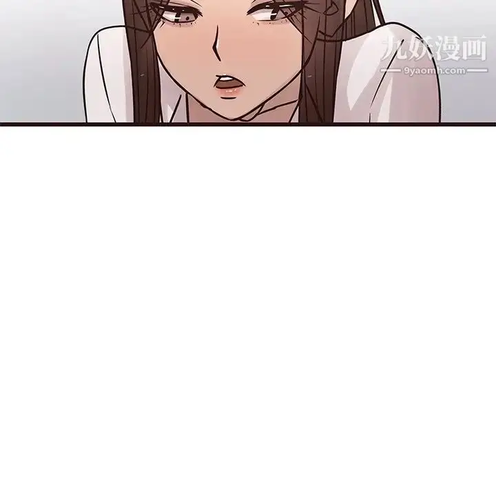 漫画《笨蛋哥哥》第24话第70张图