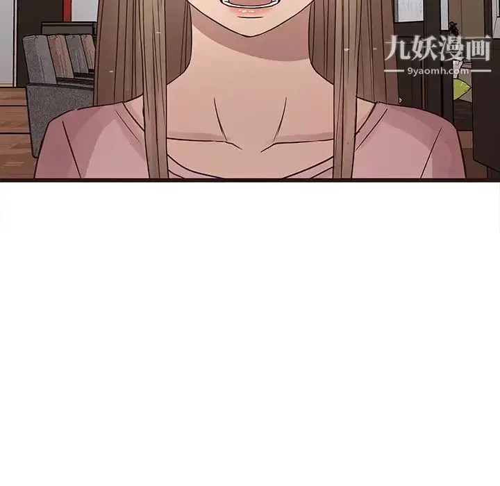 漫画《笨蛋哥哥》第24话第77张图