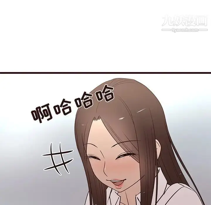 漫画《笨蛋哥哥》第24话第78张图