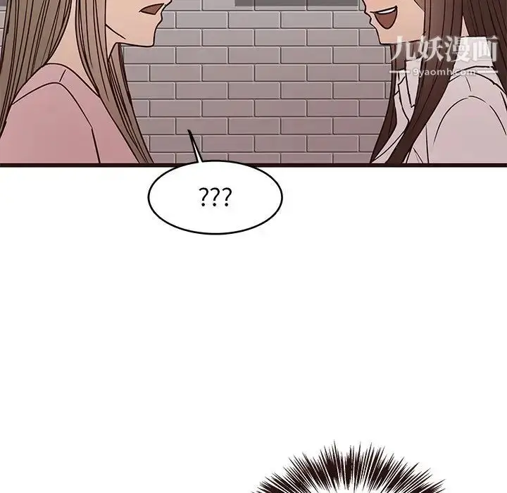 漫画《笨蛋哥哥》第24话第81张图