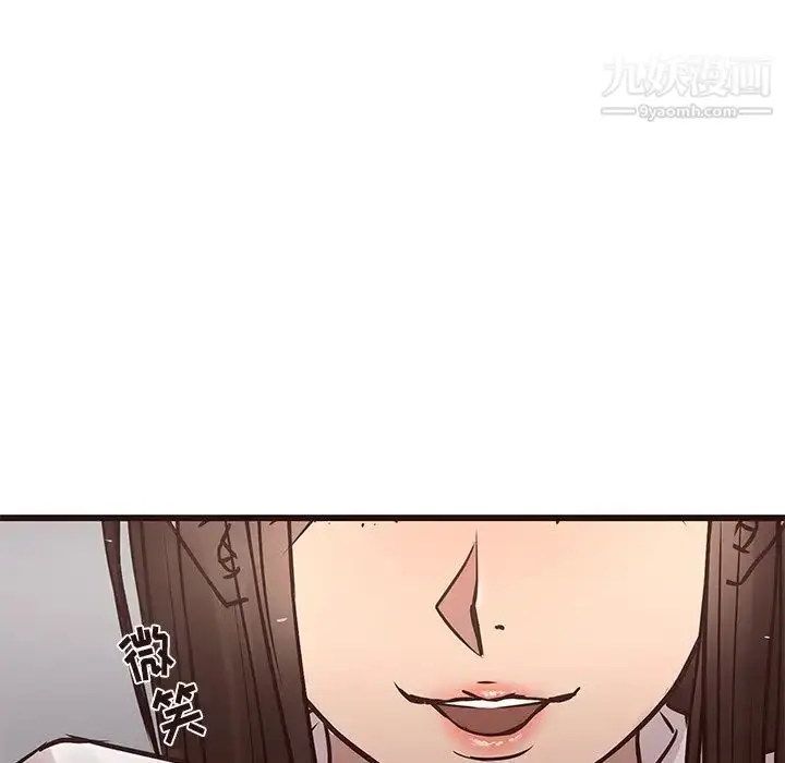 漫画《笨蛋哥哥》第24话第84张图