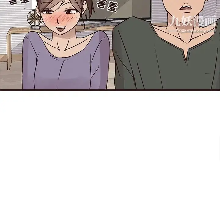 漫画《笨蛋哥哥》第24话第90张图