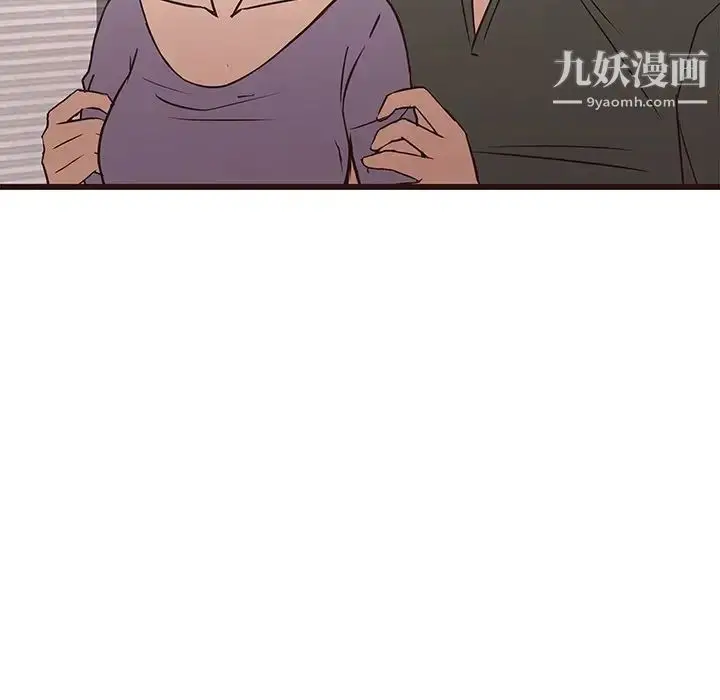 漫画《笨蛋哥哥》第24话第98张图