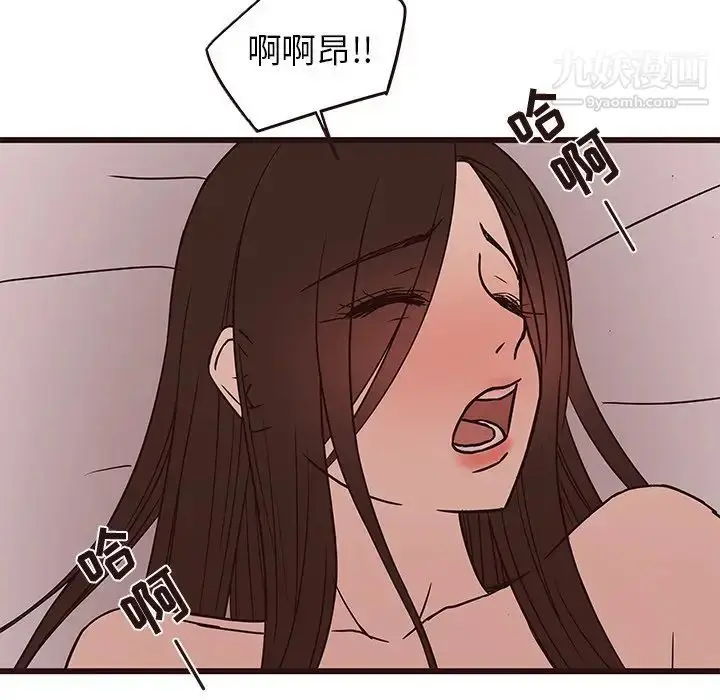 漫画《笨蛋哥哥》第28话第10张图